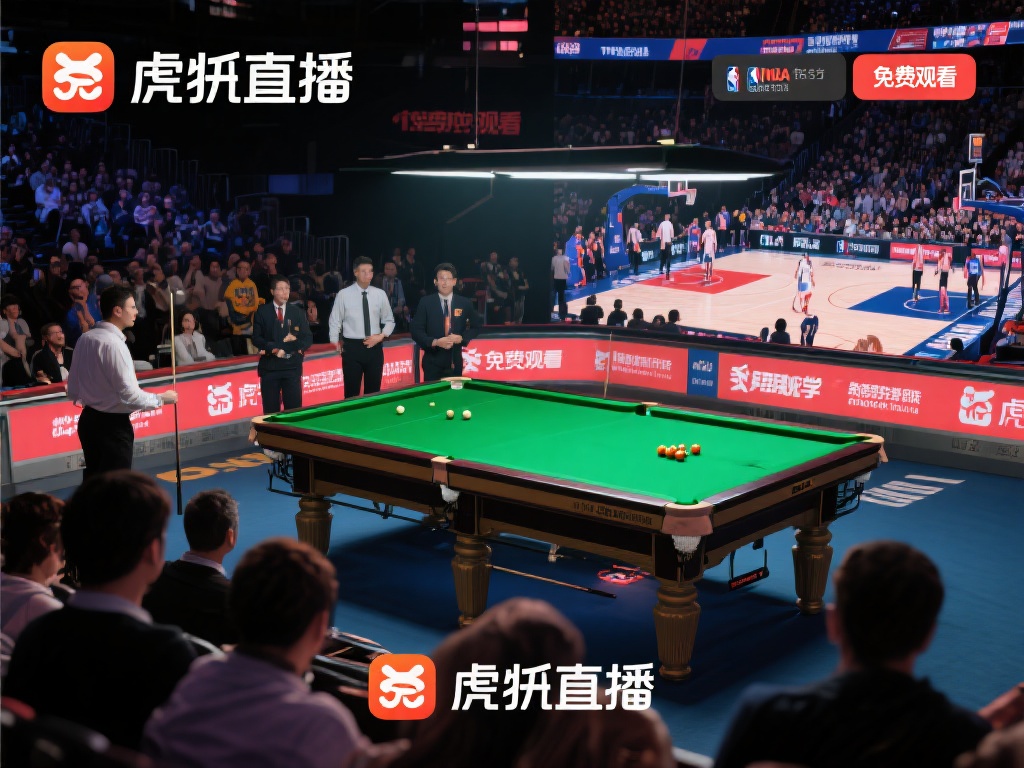 虎牙斯诺克直播间_虎牙斯诺克直播间比赛回放_虎牙斯诺克直播间免费观看直播在线_NBA直播吧 许多观众选择虎牙直播的另一个重要原因,是