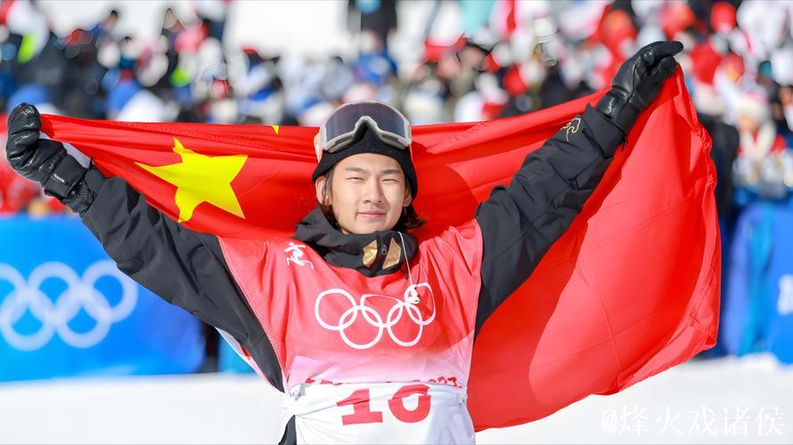 20251212 苏翊鸣:重回首钢再夺冠 20251212 苏翊鸣:重回首钢再夺冠