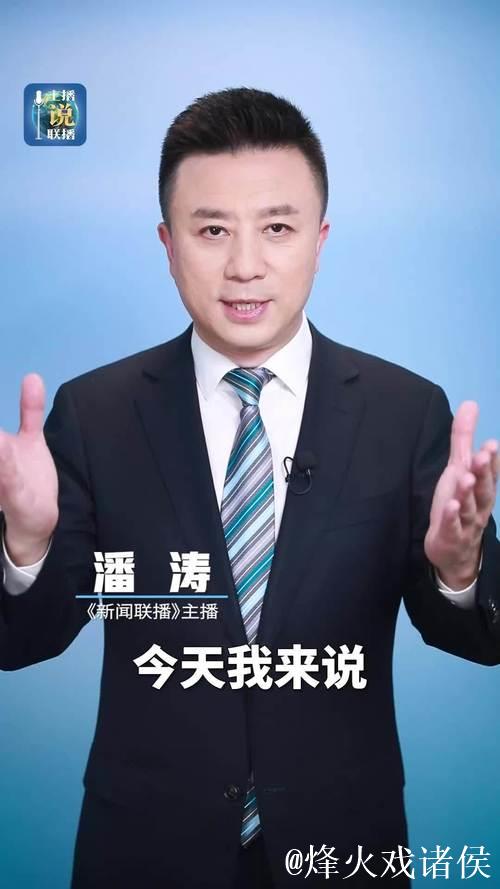 主播说联播丨“价格战”刹车，中国汽车加速！