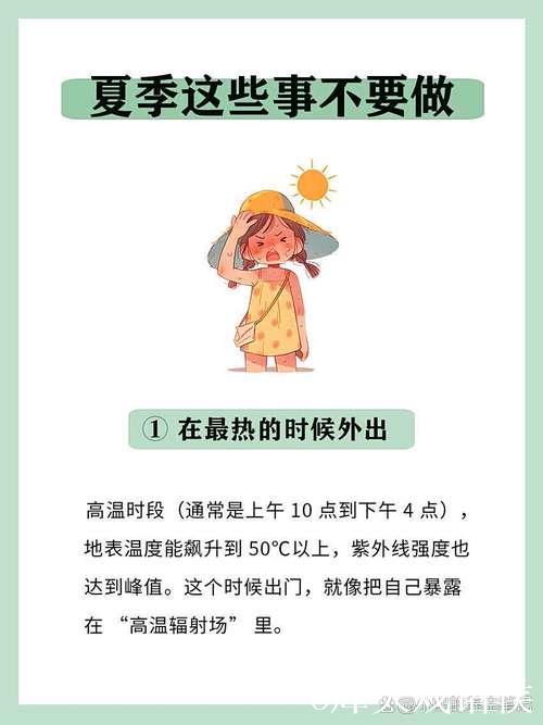 高温“烤”验催热“清凉经济” 避暑秘境+防晒科技走俏 高温“烤”验催热“清凉经济” 避暑秘境+防晒科技走俏