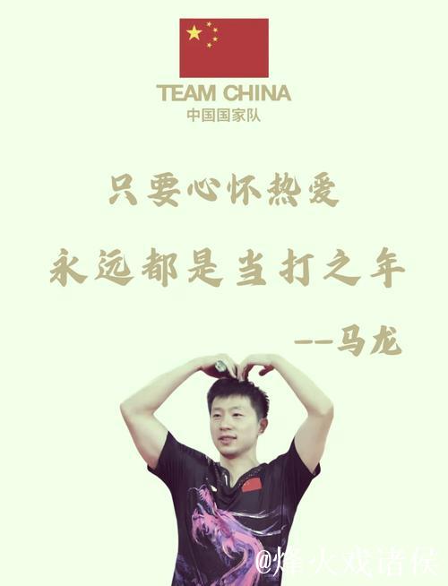 奥运冠军话全运情怀 奥运冠军话全运情怀