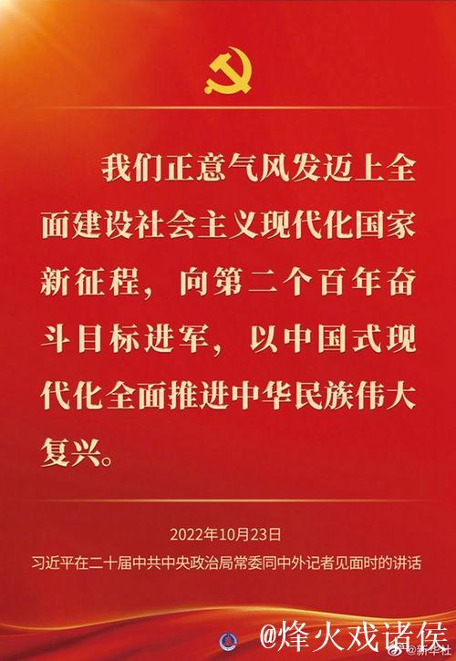 习近平在中共中央政治局第二十次集体学习时强调 坚持自立自强 突出应用导向 推动人工智能健康有序... 习近平在中共中央政治局第二十次集体学习时强调 坚持自立自强 突出应用导向 推动人工智能健康有序...