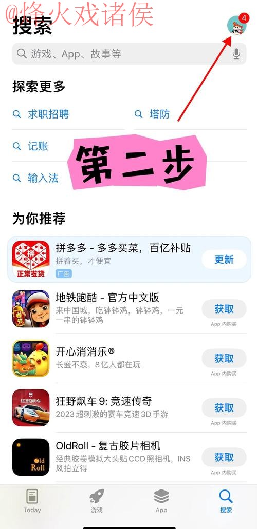 如何获取2026世界杯外围苹果入口地址的方法与步骤 如何获取2026世界杯外围苹果入口地址的方法与步骤