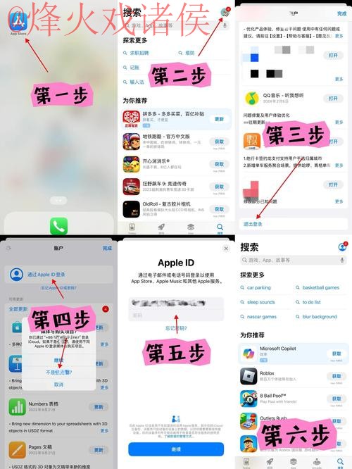 如何获取2026世界杯外围苹果入口地址的方法与步骤 如何获取2026世界杯外围苹果入口地址的方法与步骤