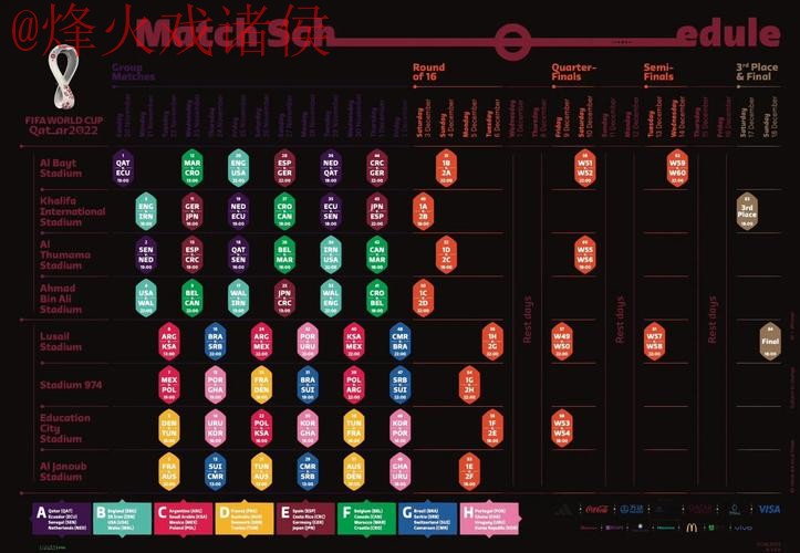 世界杯外围高清全站直达平台 世界杯外围高清全站直达平台